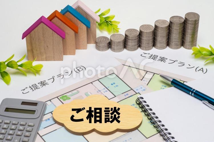 間取り図とミニチュアでマイホームのご相談 マイホーム,住宅ローン,相談の写真素材