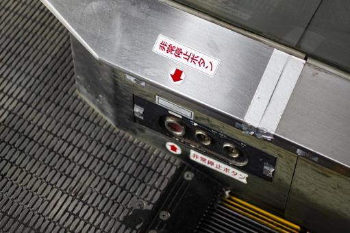 エスカレーターの緊急停止ボタン エスカレーターの緊急停止ボタン エスカレーター,ボタン,緊急の写真素材