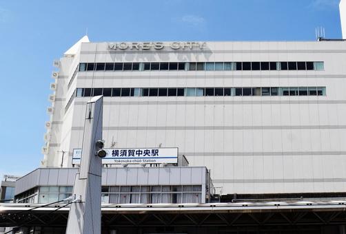 横須賀中央駅 横須賀中央駅 横須賀中央駅,横須賀,駅の写真素材