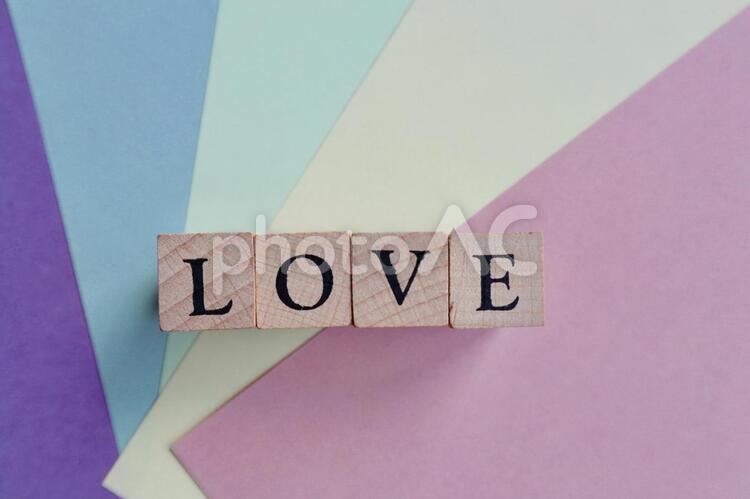 loveらぶの英文字ぶろっく　カラフル背景 love,ラブ,大好きの写真素材