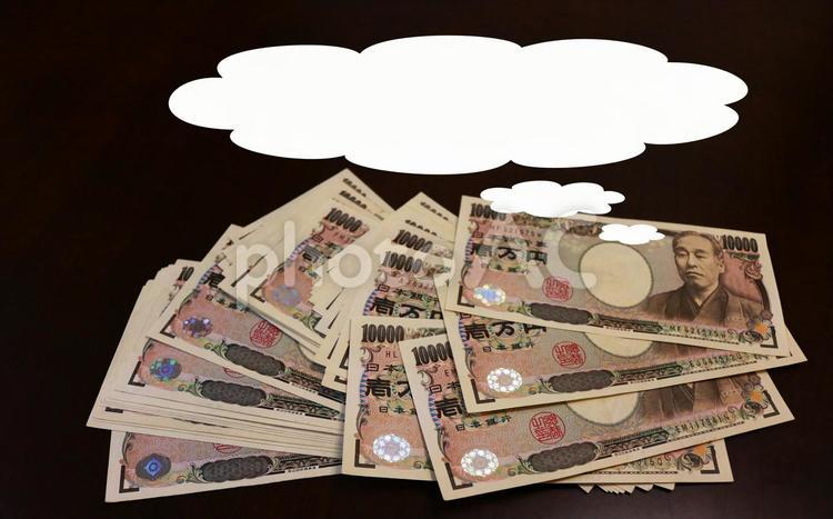 一万円札、吹き出し付き 10000,money,お小遣いの写真素材