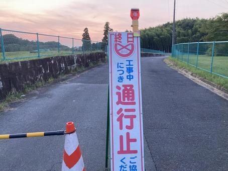 通行止め 1 通行止め 1 通行止め,看板,道路の写真素材
