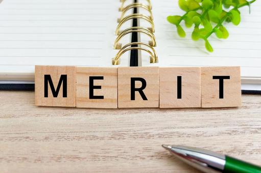 メリット MERIT メリット MERIT メリット,利点,長所の写真素材