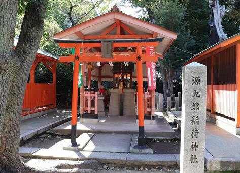 生國魂神社　源九郎稲荷神社の写真