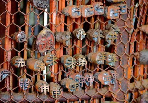 Image of the 12 Chinese zodiac iron branding iron for making Japanese sweets, JPG Image of the 12 Chinese zodiac iron branding iron for making Japanese sweets, JPG
