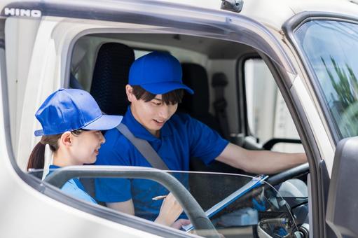 Men and women in the delivery business., JPG
