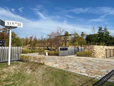 広島 下瀬美術館 入口 ゲート 晴れ 広島,下瀬美術館,空の写真素材