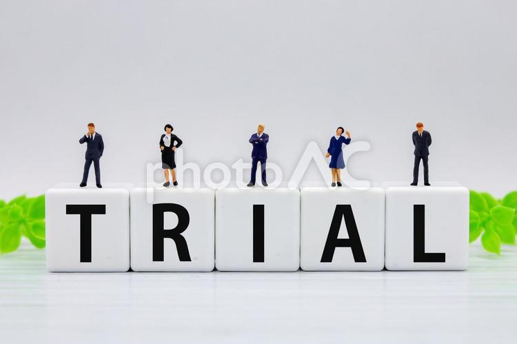 TRIAL始まりの一歩 試み,トライアル,trialの写真素材