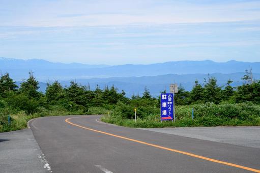 蔵王エコーラインのカーブ 蔵王エコーラインのカーブ 風景,道路,自然の写真素材