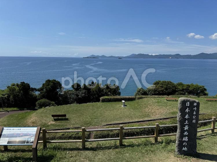 神崎鼻公園の展望デッキからの風景 日本本土最西端,最西端の地,展望デッキの写真素材