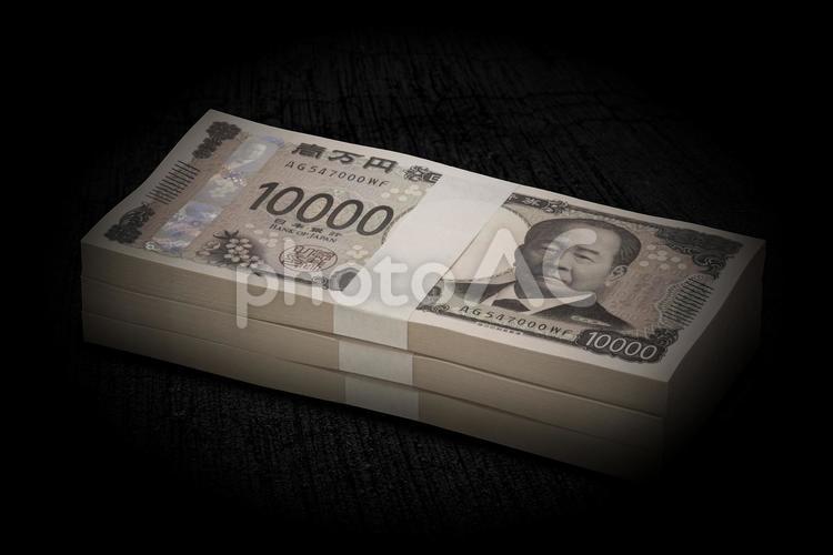 300万円の束のネガティブなイメージ 三百万円,紙幣,百万円の写真素材