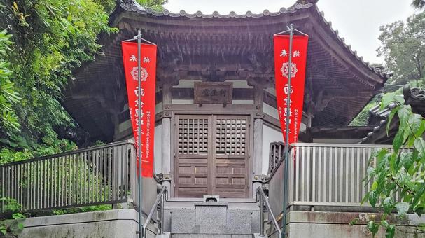 坂東33観音 02番 岩殿寺 雨の利生堂 坂東33観音 02番 岩殿寺 雨の利生堂の写真