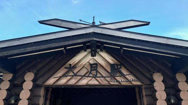 JR中央本線 大月駅　神社風駅舎 山梨県 大月駅,jr,中央線の写真素材