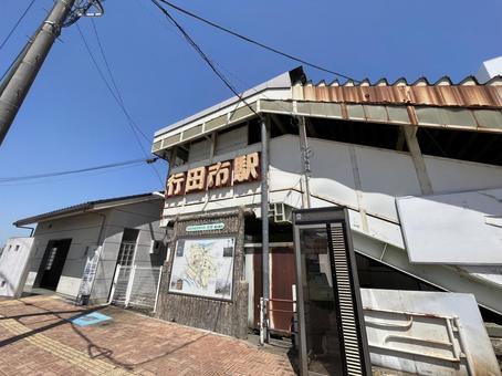 行田市駅 行田市駅 行田,秩父,秩父鉄道の写真素材