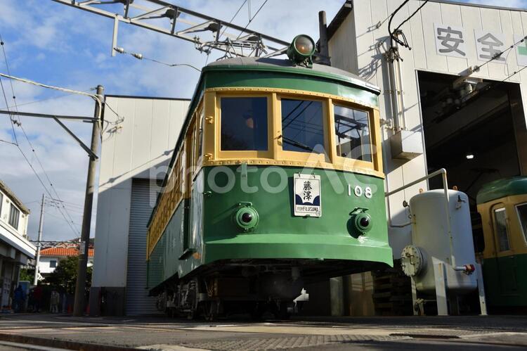 乗り物　江ノ電　タンコロ　108号車 乗り物,江ノ電,タンコロの写真素材