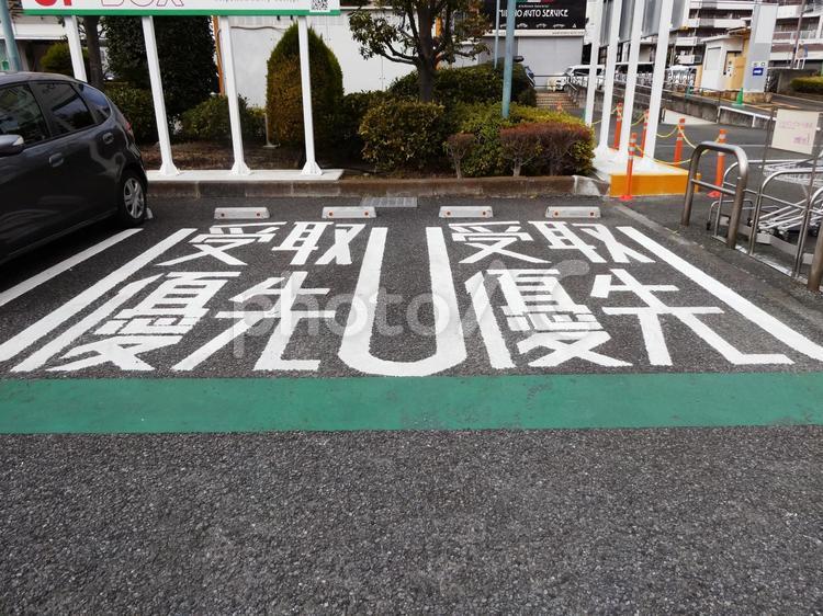 駐車場の受け取り優先枠 駐車場,白線,受け取り優先の写真素材