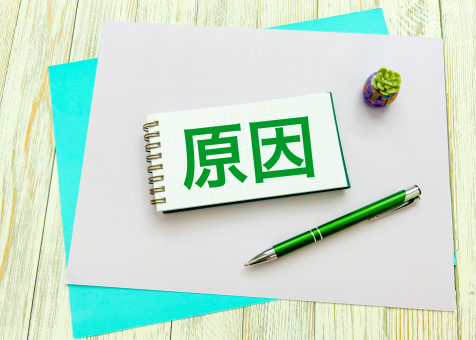 原因の文字素材 原因,理由,訳の写真素材
