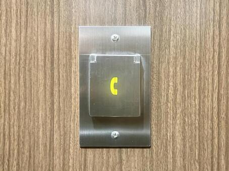 マンションエレベーター非常用電話ボタン② エレベーター,非常ボタン,シンプルの写真素材