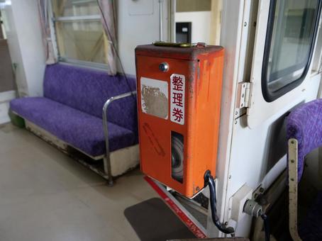 高千穂あまてらす鉄道 車内 整理券 高千穂あまてらす鉄道 車内 整理券の写真