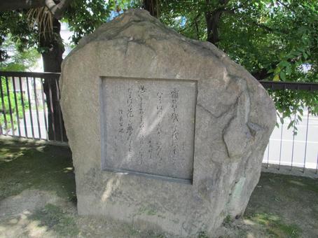 有岡城 夫人の辞世の句と荒木村重の返歌 有岡城 夫人の辞世の句と荒木村重の返歌の写真