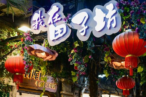 Photo, tianzifang, shanghai, townscape, 