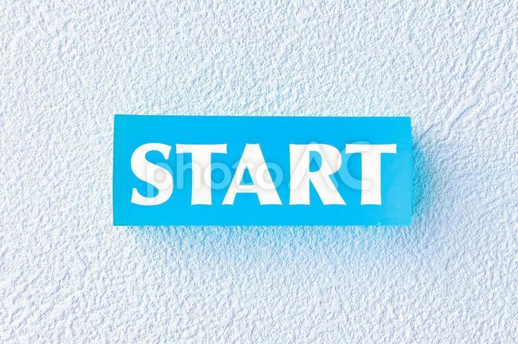 START スタート,開始,オープンの写真素材