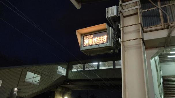 Photo, station, railway, train, 