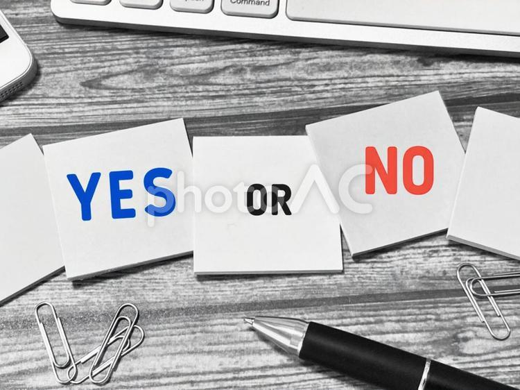 イエスとノー、どっち？ イエス,ノー,どっちの写真素材
