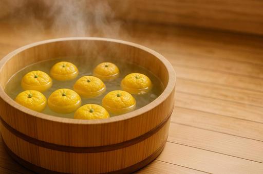 冬至ゆず湯 冬至ゆず湯の写真