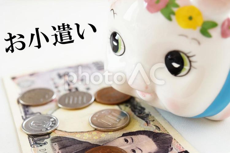 お小遣い・メッセージ付 money,お小遣い,おこづかいの写真素材