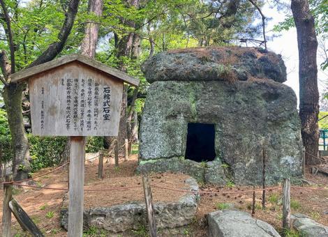 名古屋城 石棺式石室 名古屋城 石棺式石室の写真