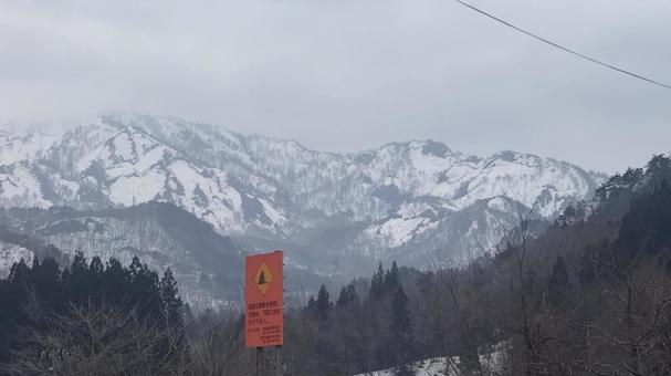 Snow Country Mountains, JPG Snow Country Mountains, JPG