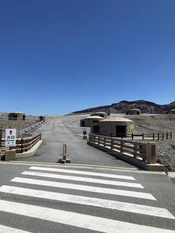 火口へ続く道 火口へ続く道の写真