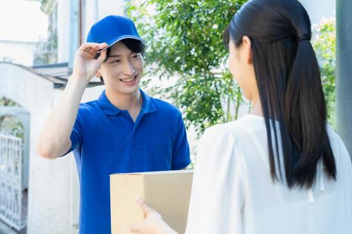 A courier who delivers packages, JPG A courier who delivers packages, JPG