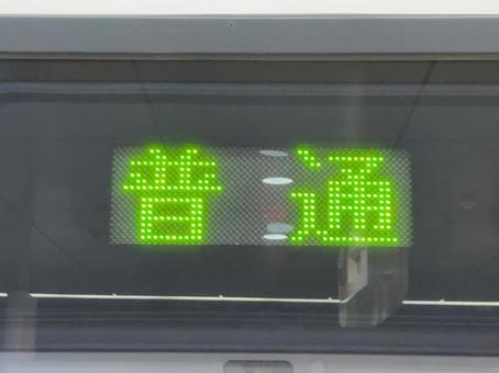 東京モノレール1000形 行き先表示器 東京モノレール1000形 行き先表示器 鉄道,電車,列車の写真素材