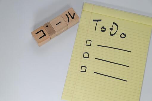 Todoリストと「ゴール」の木製ブロック todo,リスト,ゴールの写真素材