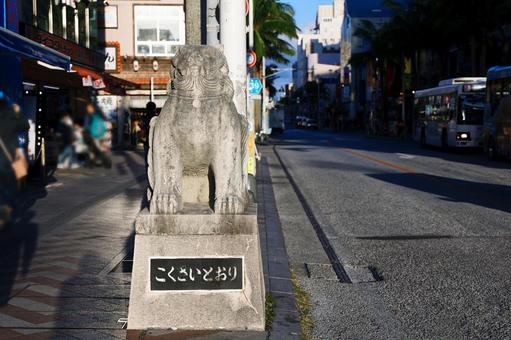 Shisa on Kokusai Street, JPG