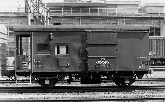 ワフ35000形緩急車(ワフ35516) ワフ35000形緩急車(ワフ35516)の写真