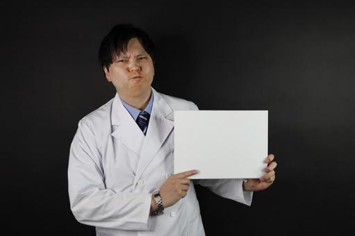 不満げに掲示を指す医者 不満げに掲示を指す医者の写真