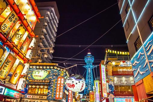 Osaka · New World Osaka · New World