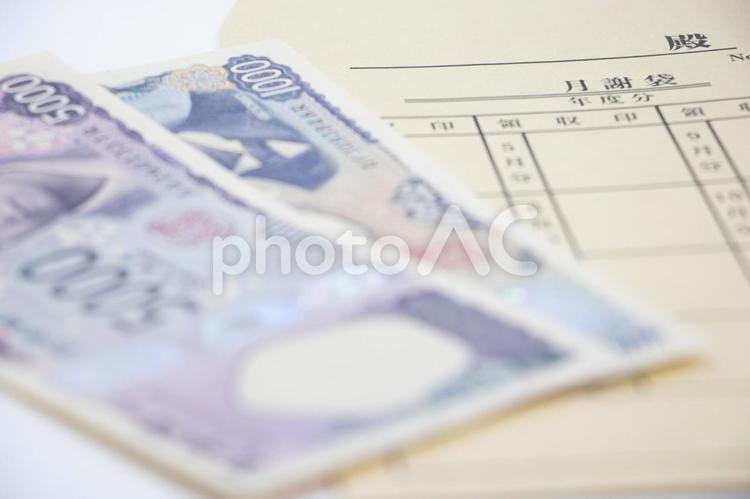 月謝 イメージ 月謝 イメージ 月謝,イメージ,月謝袋の写真素材