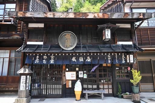 風情あるレトロな町並みが続く信州奈良井宿 風情あるレトロな町並みが続く信州奈良井宿の写真