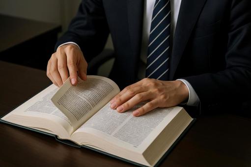 書類をめくる裁判官の写真