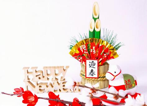 門松、馬、英文字（白バック） 正月,年賀状,門松の写真素材