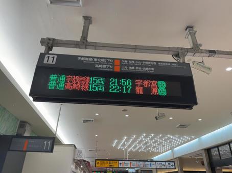 大宮駅11番線 発車標 大宮駅11番線 発車標 鉄道,電車,列車の写真素材
