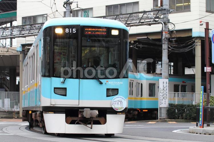 京阪京津線、800系、815編成 京阪電鉄,京津線,道路の写真素材