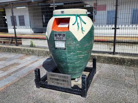 茶壷型ポスト01 茶壷型ポスト,京都,宇治の写真素材