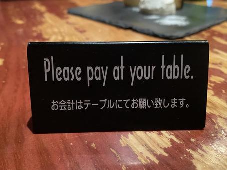 チェックテーブル チェックテーブルの写真