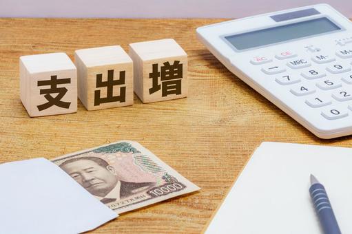 支出増加で家計が苦しいイメージ 支出増加で家計が苦しいイメージ 支出,家計,お金の写真素材