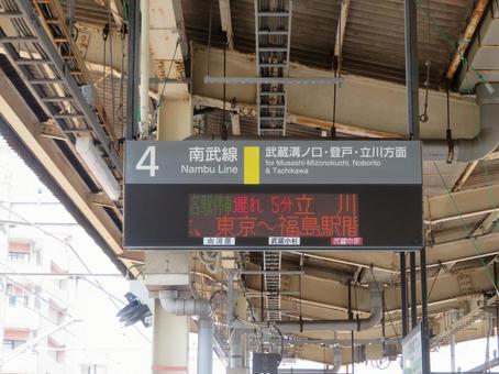 JR南武線　武蔵中原駅 南武線,武蔵中原駅,中原区の写真素材